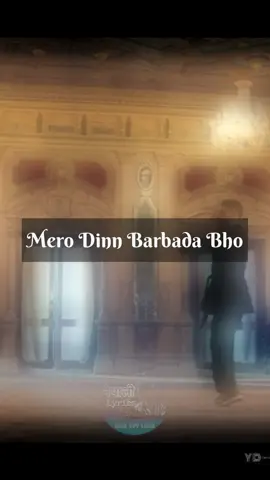 Mero din barbaad vho Yaadama Timro #fyp #nepalitiktok #nepal #nepalisong 