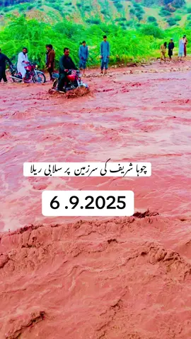 #capcut #videos #foryoupage #khushab 