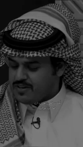 لا يحس بشعور ولا يعرف النصيحه  #الوليد_ال_عامر #fyp #fypシ 