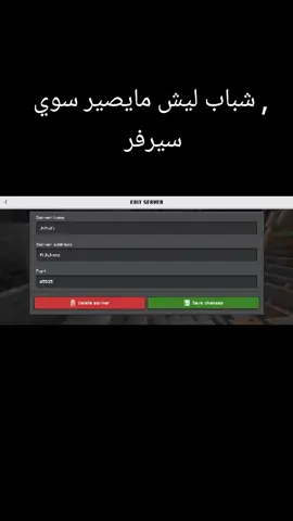 #ماين_كرافت مصطفى جيم اوفر 