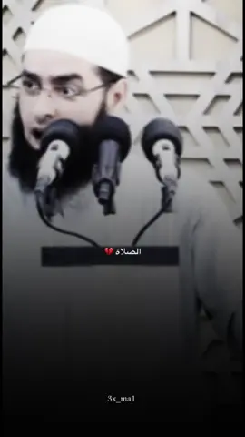 الصلاة الصلاة 💔#سعدون_حمادي#صدقة_جارية_لوالدي_وللمسلمين_والمسلمات #النبي_محمد_صل_الله_عليه_و_آله_وسلم #طارق💙 