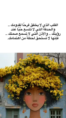 #اكسبلورexplore #اقتباسات #خواطر #ترند #مالي_خلق_احط_هاشتاقات 