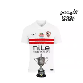 على باب السيما تذكرتي قديمه🤩💔#الزمالك #الزمالك_فوق_الجميع #زمالك_مدرسه_الفن_والهندسه🇦🇹 #الزمالك_اولا_واخيرا #team_rm7🦸🏻‍♂️👑