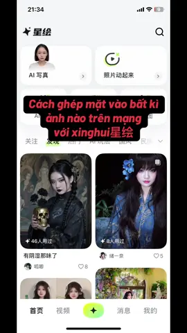 Hướng dẫn ghép mặt vào bất kì ảnh nào trên mạng với xinghui 🤡 siêu đơn giản 