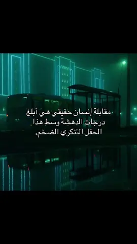 #اكسبلور #اقتباسات #كتاباتي #هواجيس 