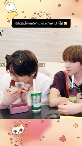 #boynextdoor #taesan #leehan #woonhak #gongfourz 