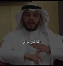 استغفرو ربكم 🤎