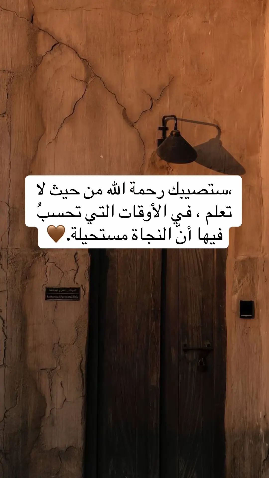 #هاشتاكيوبس #ستورياتيوبس #اقتباسات #tiktok #محافظات_العراق 