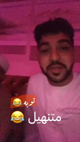 هييي عليووووة🔥🤣