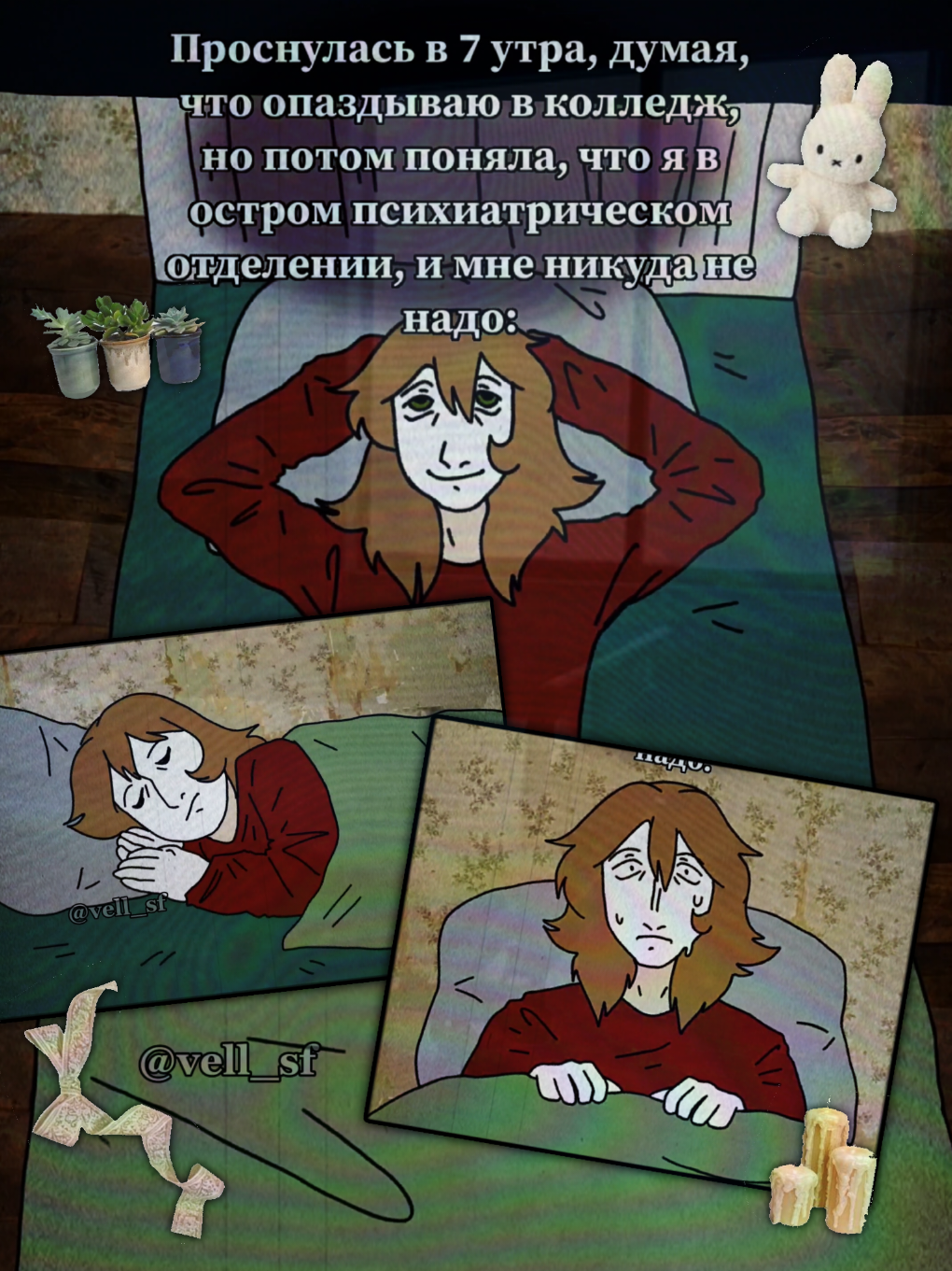 Ну кайф. / Шучу, это было давно.  #animation #сухаревка #психушка #art #fyp  (идея не совсем моя) 