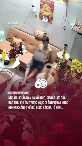 CẢM GIÁC ẤY ….. 😞 #theanh28 #60giay #tiktoknews 
