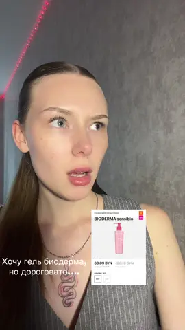 Арт озон 1607434382