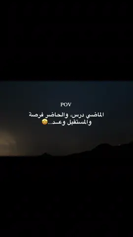 وعد بإذن الله ..لاتيأس🚶🏻💪🏻🤩#اقتباسات #vrial #عباره #foruyo #اكسبلورexplore 