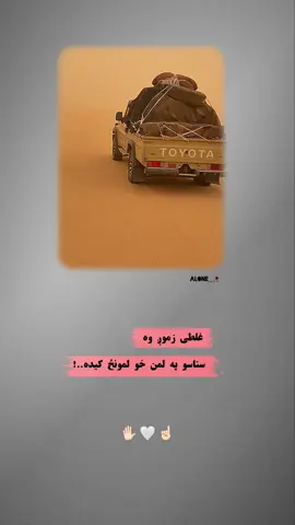 #creatorsearchinsights #fyp #viralvideo #pashto #پشتون_تاجیک_هزاره_ازبک_زنده_باد🇦🇫 @ᴋʜᴀᴍᴏsʜ_🍂 