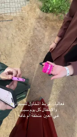 @مربط المخاول 