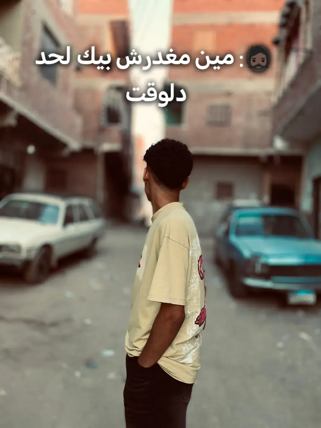 #الاعيب #ESLAM #الصين_ماله_حل #