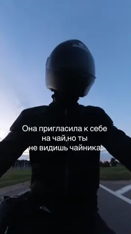 И подпишись 🫶❗️ #мотоблогер #motorcycle #biketok #bikerboy #глобальныерекомендации #мотоциклы #honda #лида #мотоприколы 