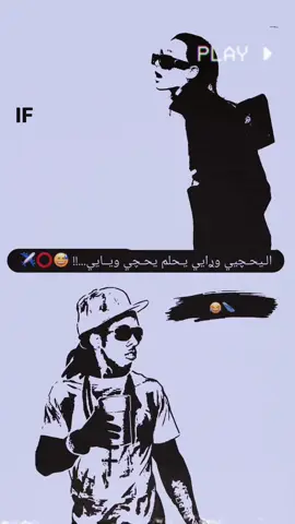 #تصميمي❤️ #هلو_مراجل🔥😂 #foryou #fyp #اكسبلورexplore 