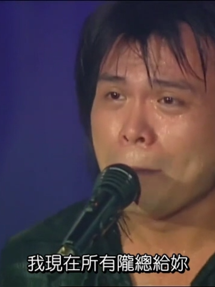 【伍佰】1998 樹枝孤鳥新歌發表演唱會（空襲警報演唱會前身）08-煞到妳#伍佰 #1998樹枝孤鳥新歌發表演唱會