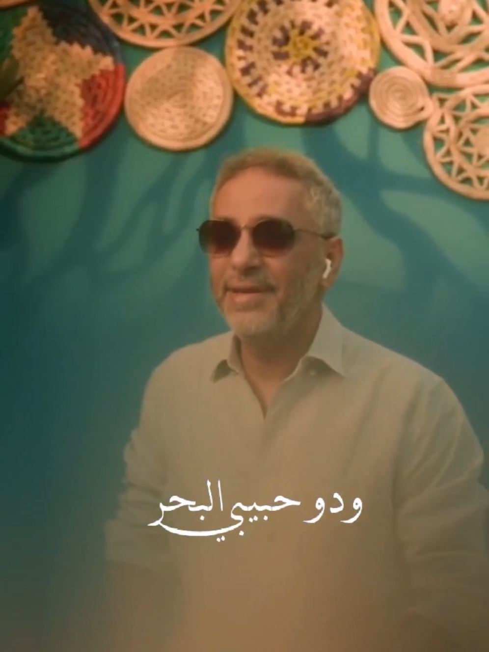 فضل شاكر  روح البحر #فضل_شاكر #روح_البحر  #fypシ #foryou #جديد 