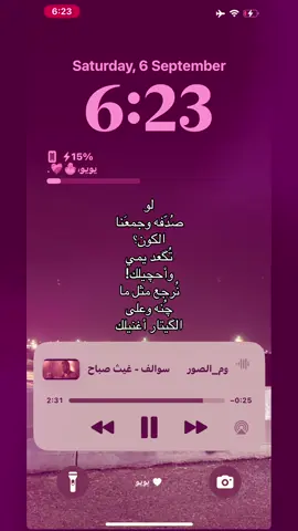 يمكن ميصعد يمكن😭.##fyppppppppppppppppppppppp #fyppppppppppppppppppppppp #fyppppppppppppppppppppppp #fyppppppppppppppppppppppp #fyppppppppppppppppppppppp #fyppppppppppppppppppppppp #fyppppppppppppppppppppppp #fyppppppppppppppppppppppp #fyppppppppppppppppppppppp #الشعب_الصيني_ماله_حل😂😂 #fypシ #fyp #f 