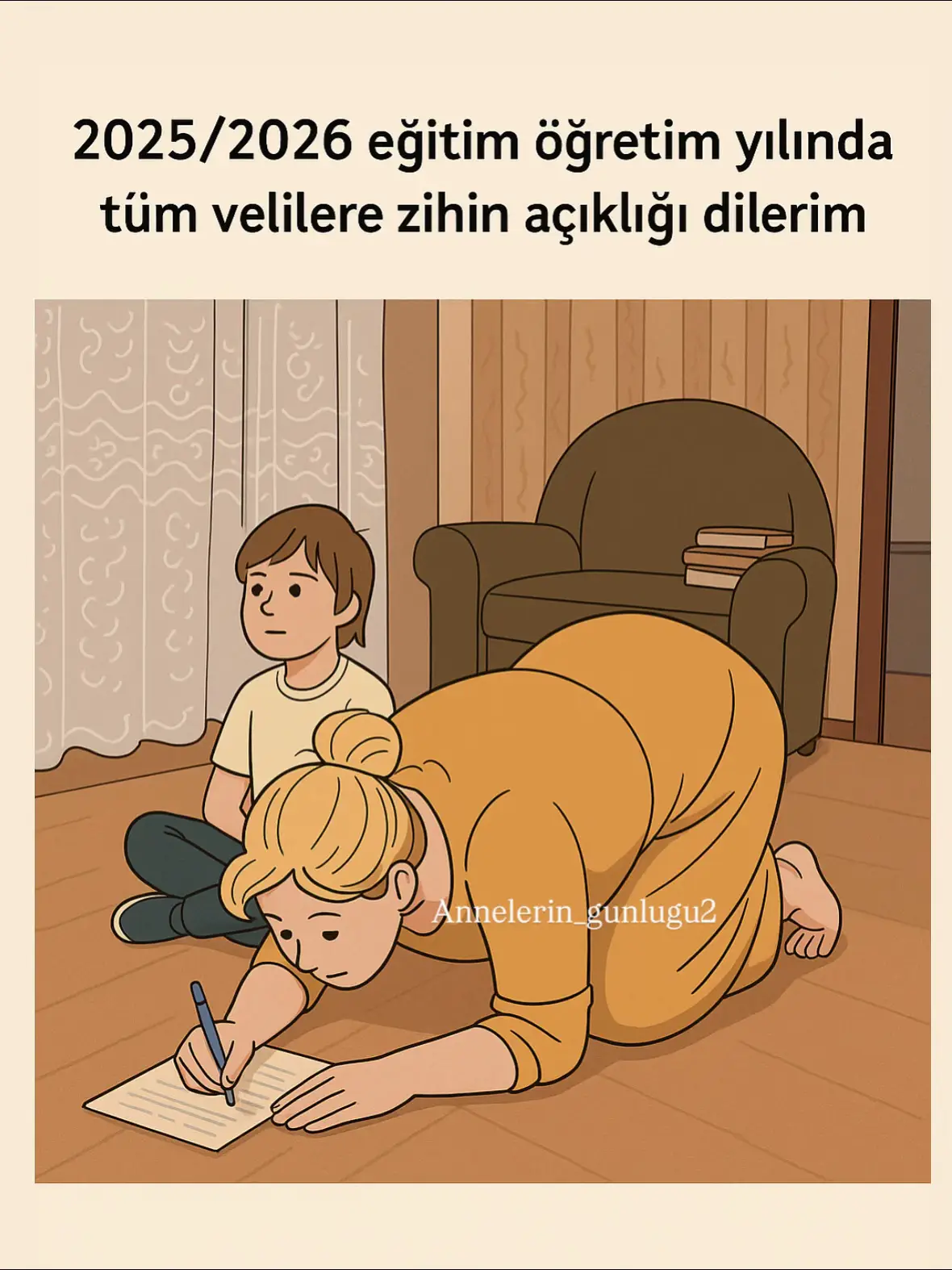 🥳