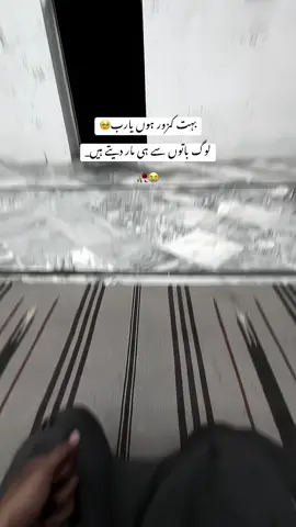 Reality..😭💔#Foryou #سرائیکی_وسیب #تونسہ_شریف_آلے #ڈیرہ_غازی_خان_ #dontunderreviewmyvideo @Error.407(𝑳𝒊𝒇𝒆) 