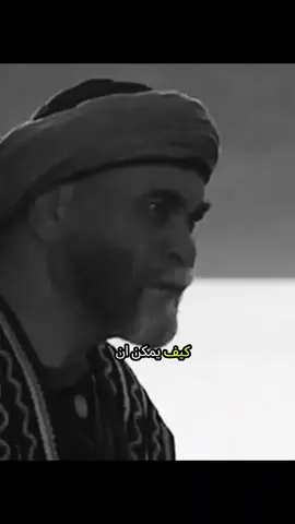 #مسلسلات_تاريخية #قصص_تاريخية #تاريخ#ثقافة #FYP 