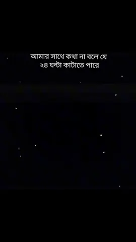 হুম<<😅💔>> #foryoupage #juli_akther🍒 ##CapCut 