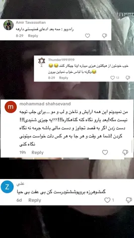 Labour - @Paris Paloma بخدا فلاپ بشه خودمو میکشم #foryou #fyp #برو_فوریو #viral #fypシ゚ 