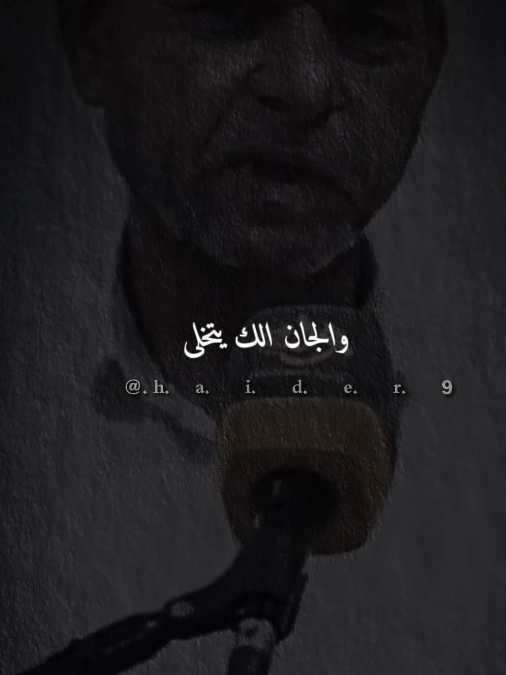 #حيدࢪ| ‏𓆩𝐇 𝐚 𝐞 𝐝 𝐫𓆪/اليوجعني شنهو تحيرت، 🙇‍♂️🥀💔#تصميمي🎬 #المصمم #حيدر #اخر_اشي_نسختو💭🥀 