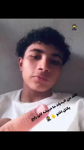 البؤبــــ Al bwb