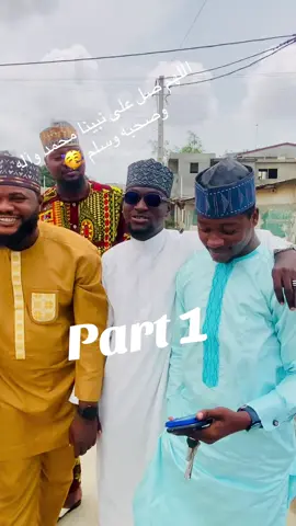 #maoludnabiy #@Youssoufomooba @الشيباني @الفيتوري ❤️ @FEYINTIOLA AL-ADABIY @♟️SMD ♠️ @Abdul Jawaad @ABDULSELIM💯🙏 @ابن كيلاني (المصري) @Rouchdane Rzk @😊🍫 𝓑𝓲𝓰 𝓒𝓱𝓾𝓫𝓫𝔂 🍫💋 @Abbas abdulgafar @AbdulSalam Abdulsalam @Adem @📿AL YASSAR OLOHUN GBEBE💰 @Akala Anbdoulhaki_Ólàmilekan @Akambi ôla @Imam Shaafi'iyy @Mouyassir OLA ADURA❤️🎊 @Muhammad Wifak #fypシ゚ #fyppppppppppppppppppppppp #benintiktok🇧🇯 #VoiceEffects 