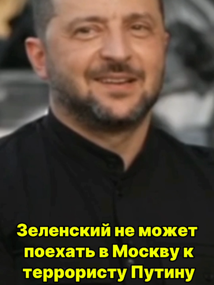 Зеленский пригласил Путина в Киев на переговоры #Украина #Зеленский #Киев #переговоры #путин 
