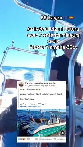 #espagne #mineur #haraga_oropa_official #info #cupcut 