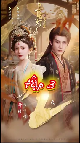 Trường minh đăng chi thanh ngọc án - tập 3 #cdrama #phimhaymoingay #reviewphim 