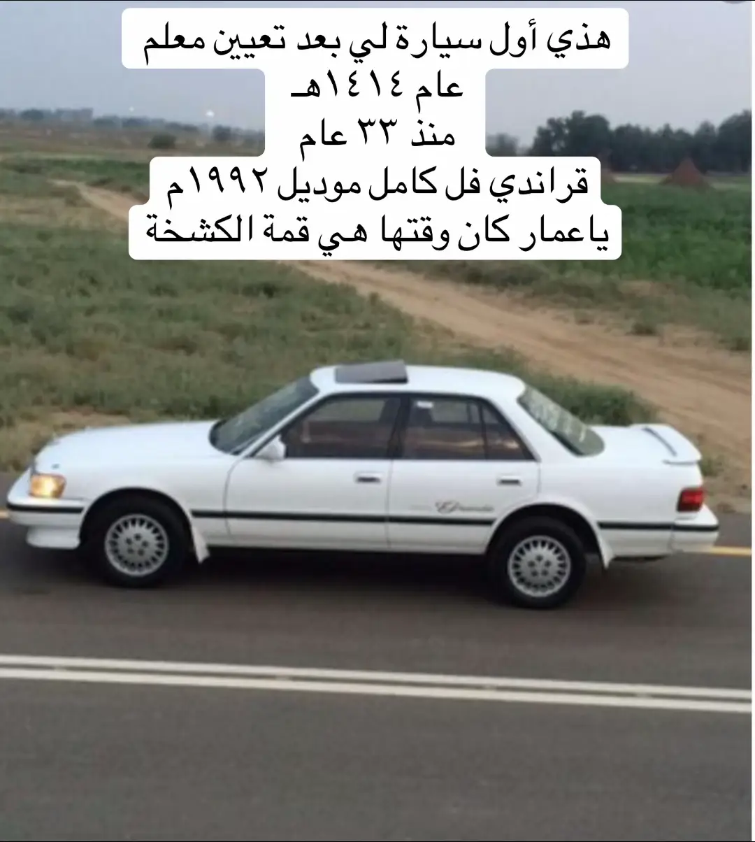#اكسبلور #القريات #ترند #هاشتاق #الجوف 