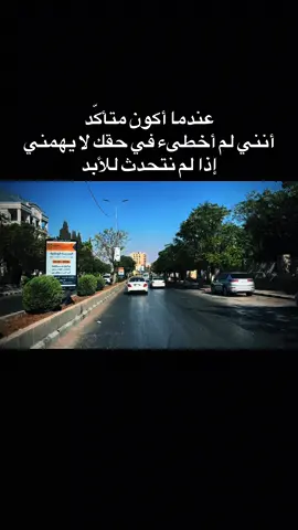 #اقتباسات📝 #تماما #مالي_خلق_احط_هاشتاقات 