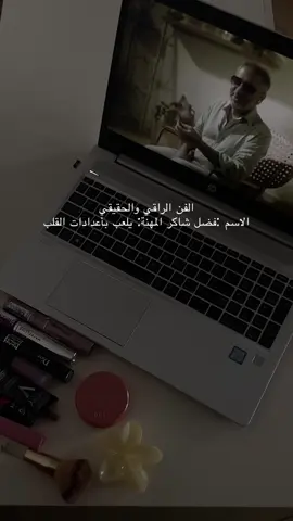 #foryou #fyp #فضل_شاكر #fadelchaker 
