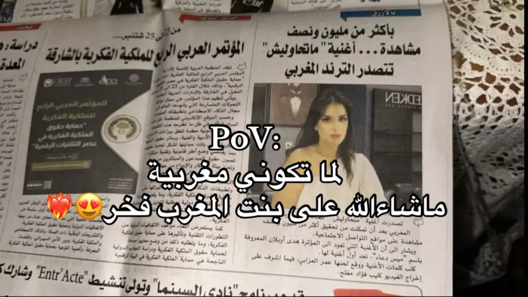 @missdouaa @دودو العنيده #جيش_الاناناس🍍🍍 #missdouaaجيش #اغنية_ميس_دعاء_ماتحاوليش #اغنية_ميس_دعاء #اغنية_ميس_دعاء 