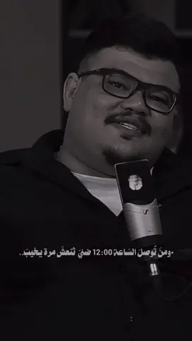 عايشها وياك بحرب😔🫵🏻.     #حمودي_رعد #شعر 