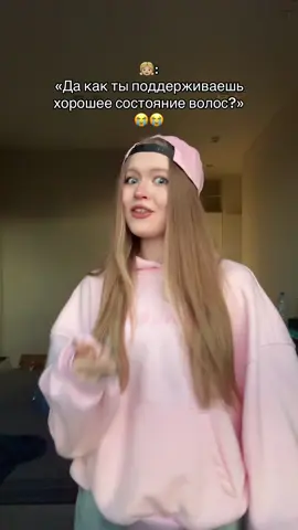 С помощью любимых BB7🥹💞
