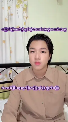 #ဆရာဥက္ကာကျော် #တေဇာဓရဂိုဏ်းအကြီးအကဲ #foryou #fyp #viral 