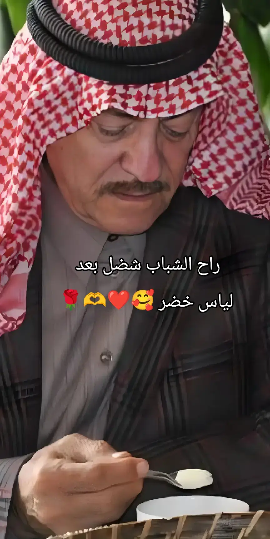 #اعاده_نشر🔁 #طربيات_الزمن_الجميل_🎼🎶🎻♥️🌹 #صوت_الارض_ابو_مازن🇮🇶🌺♥️ #تصميم_فيديوهات🎶🎤🎬 #مجرد________ذووووووق🎶🎵💞 @محبين وعشاق ياسر خضر 2❤️🥰 