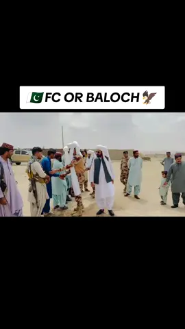 #fc #pakarmy #armyforever #pypシ #balochistan 