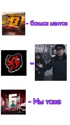 #Мусара бляди 