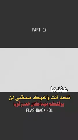 #tiktok #اكسبلوررررررر #فخامه_king👑 #تصميم_الحكومه999انسخه_الصليه_وليس_المستعاره_حكومه_لديكم_لخوف_عليكم 