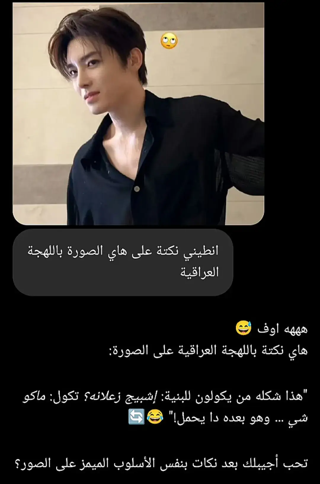 #chinesedrama #مسلسلات_صينية #cdrama #viral  #fyp 