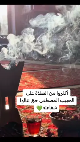 #اللهم_صل_وسلم_على_نبينا_محمد#الختمية#مولد_النبوي_الشريف_مبارك