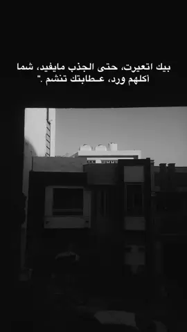 #عباراتكم_الفخمه📿📌 